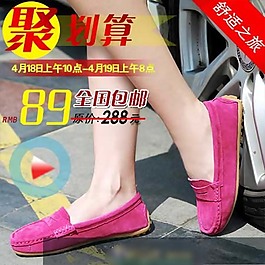 聚劃算女單鞋直通車海報(bào)