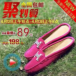 粉色女休閑單鞋直通車海報