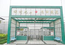 農業科院圖片