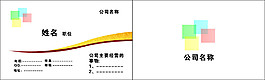 裝潢建筑類名片