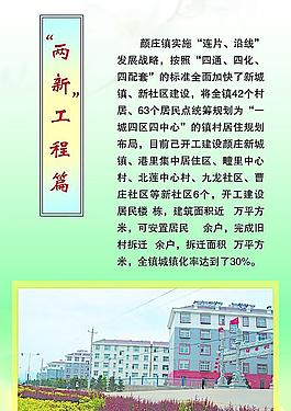 文化宣傳圖片