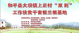 农业生产背景图图片