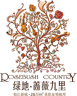 樹