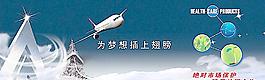 企業(yè)文化海報(bào)圖片
