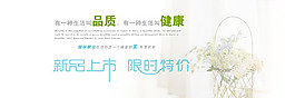 新品上市海報