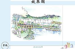 農(nóng)業(yè)生態(tài)園畫(huà)冊(cè)圖片