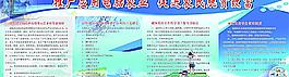 科技農(nóng)業(yè)圖片