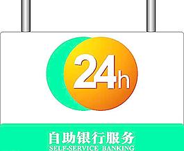 農業銀行燈箱圖片