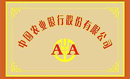 獎牌圖片