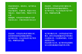 jQuery自動適應高度布局代碼