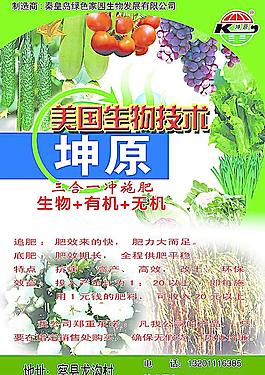 農(nóng)業(yè)圖片