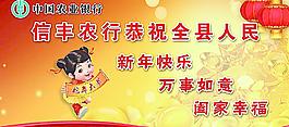 農(nóng)業(yè)銀行圖片