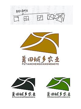 莆田城廂農業(yè)標志圖片