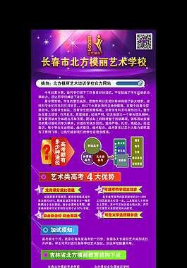 培訓(xùn)學(xué)佼