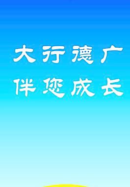 農(nóng)業(yè)銀行圖片