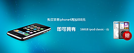 淘寶店鋪banner首頁海報模版