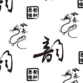 矢量圖 風(fēng)格 民族風(fēng) 免費(fèi)素材