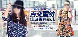 百變美女