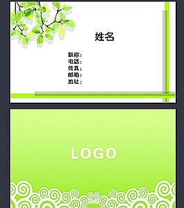 農(nóng)業(yè)名片圖片