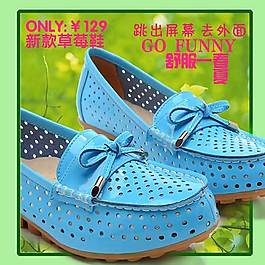 甜美糖果鞋直通車海報(bào)