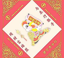 鸡福图片