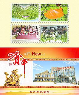 2012 賀卡 農業局圖片