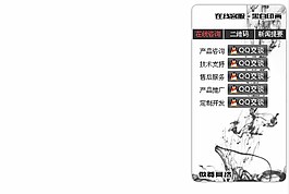 水墨風格的懸浮層支持拖動的網站在線客服