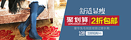 靴海報(bào)圖