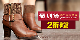 短靴海報(bào)圖
