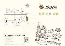 產(chǎn)品畫冊封面圖片