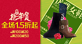 女鞋直通車(chē)圖片