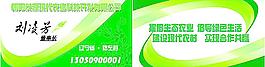 農(nóng)業(yè)名片圖片
