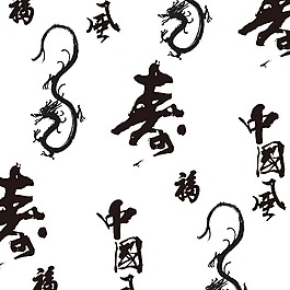矢量圖 風(fēng)格 民族風(fēng) 免費(fèi)素材