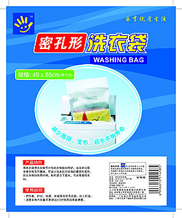 密孔形洗衣袋包裝紙卡設(shè)計