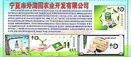 企業簡介圖片
