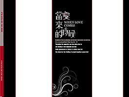 時(shí)尚創(chuàng)意婚紗模板