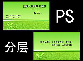 名片图片