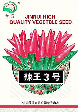 辣椒图片