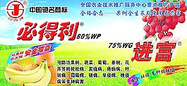 必得利海報圖片