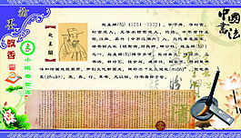 翰墨