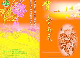 農(nóng)業(yè)學(xué)校圖片