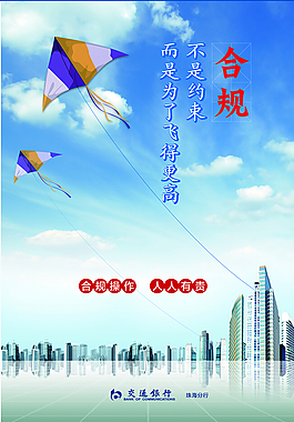 企業文化