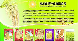 展板圖片