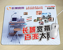 鼠標(biāo)墊