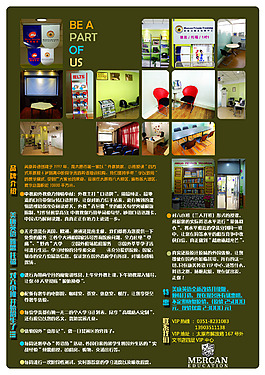 企業(yè)宣傳