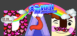 父爱如山