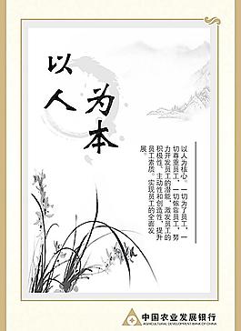 银行文化图片