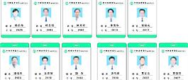 農行工作牌圖片