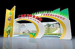 科貿學院 郭旦作品圖片
