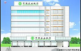 建筑外觀效果圖圖片